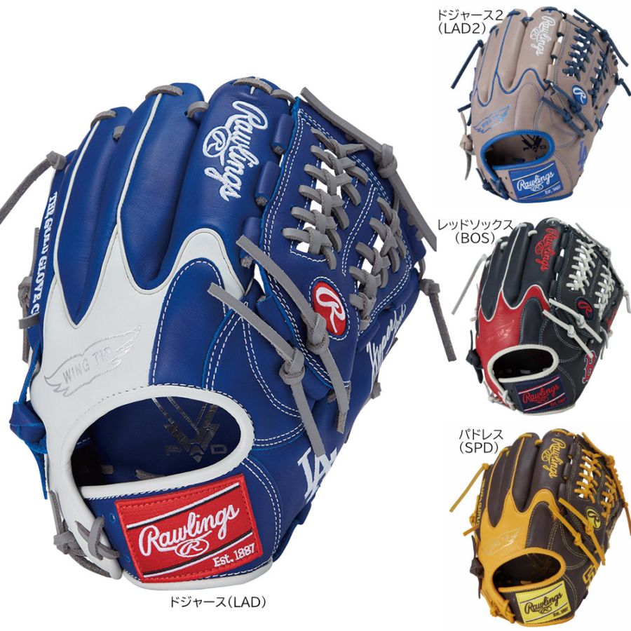 ローリングス 一般軟式グローブ オールフィールダー ハイパーテック MLB 軟式野球 GR5HTMN55W