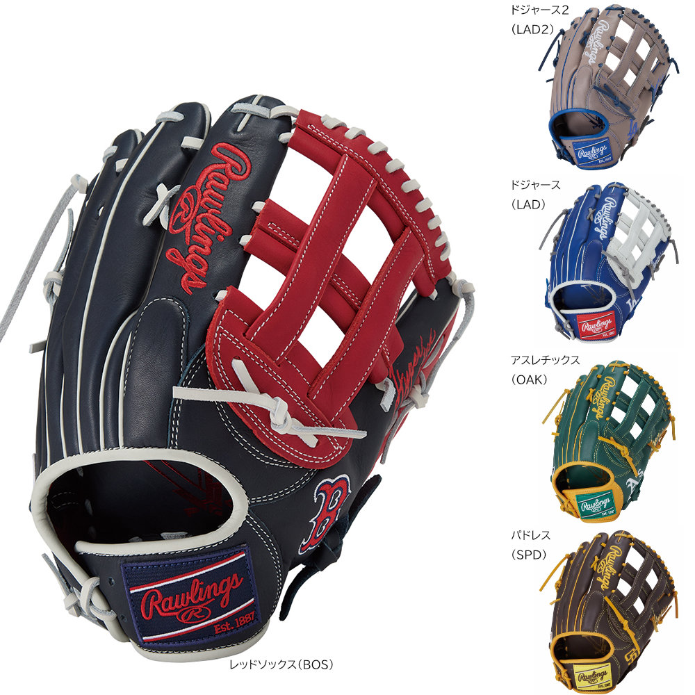ローリングス 一般軟式グローブ 外野手用 ハイパーテック MLB 2025 軟式野球 GR5HTMY719|野球ZONE