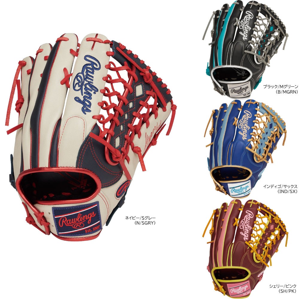ローリングス 一般軟式グローブ 外野手用 ハイパーテック カラーシンク 軟式野球 GR5HTCY719