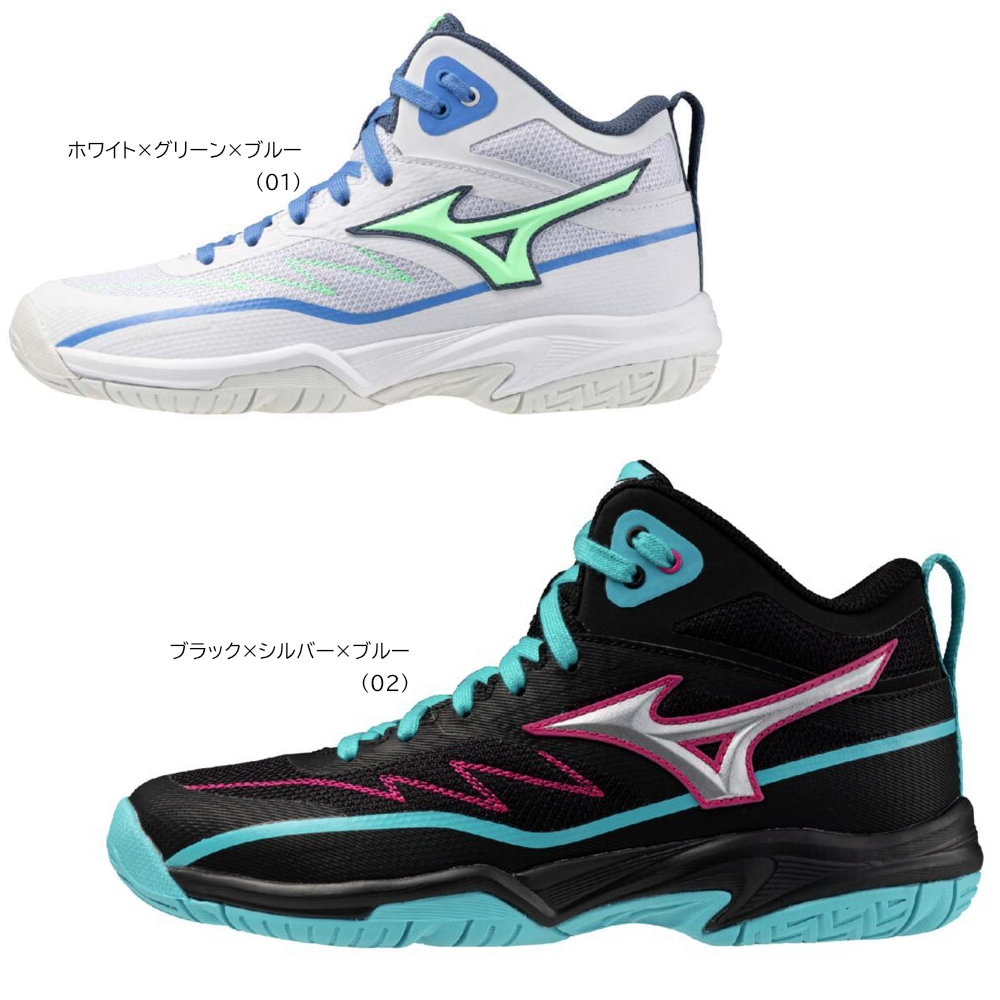 ミズノ ルーキーBB6 ジュニア バスケットボールシューズ W1GC257001/W1GC257002|バスケットボールZONE