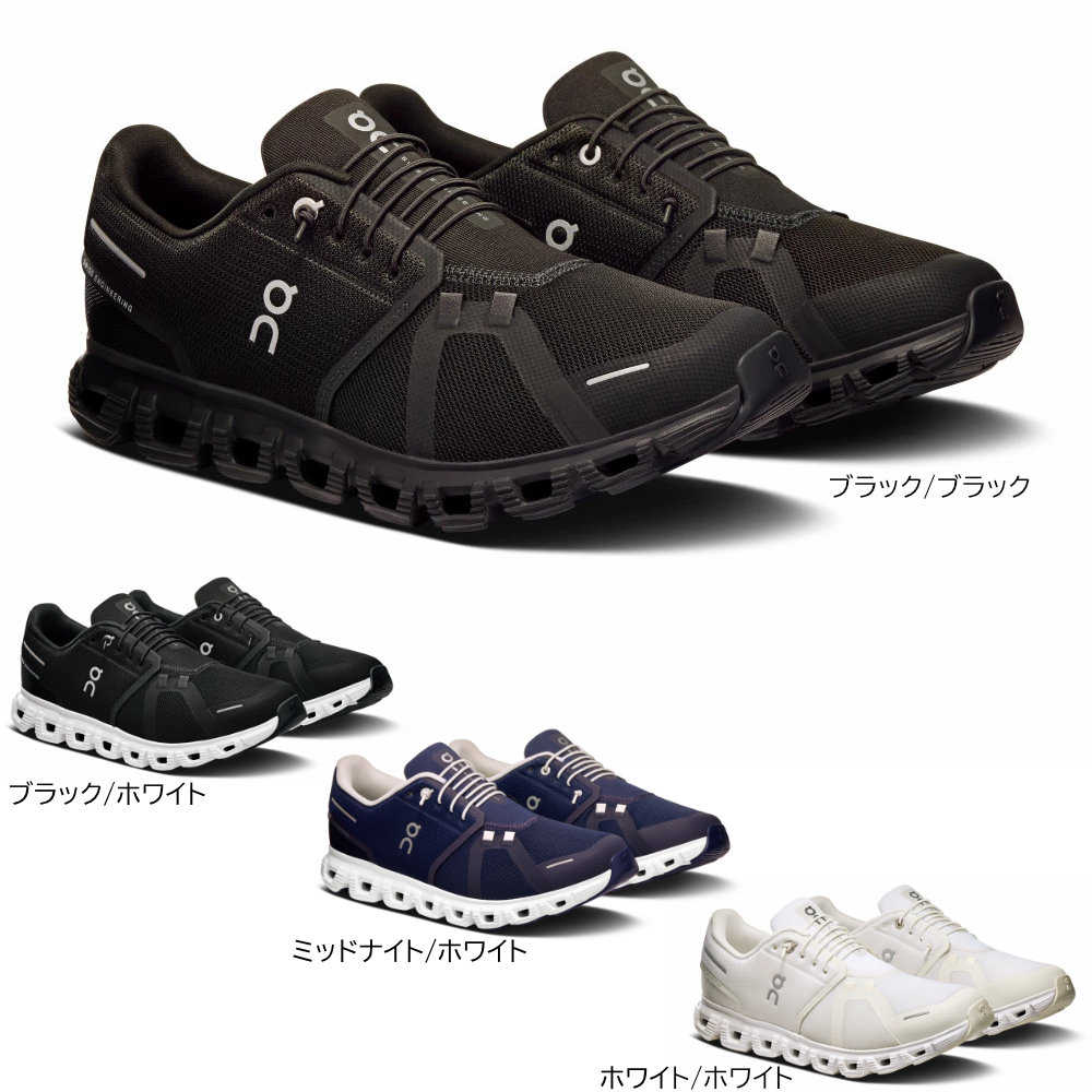 ���� ���饦��6 ��� ���ˡ����� ���˥󥰥��塼�� ��4�� 25.0-28.0cm on Cloud 6 3MF1007