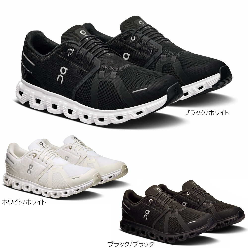 ���� ���饦��6 ��� ���ˡ����� ���˥󥰥��塼�� 25.0-28.0cm on Cloud 6 3MF1007