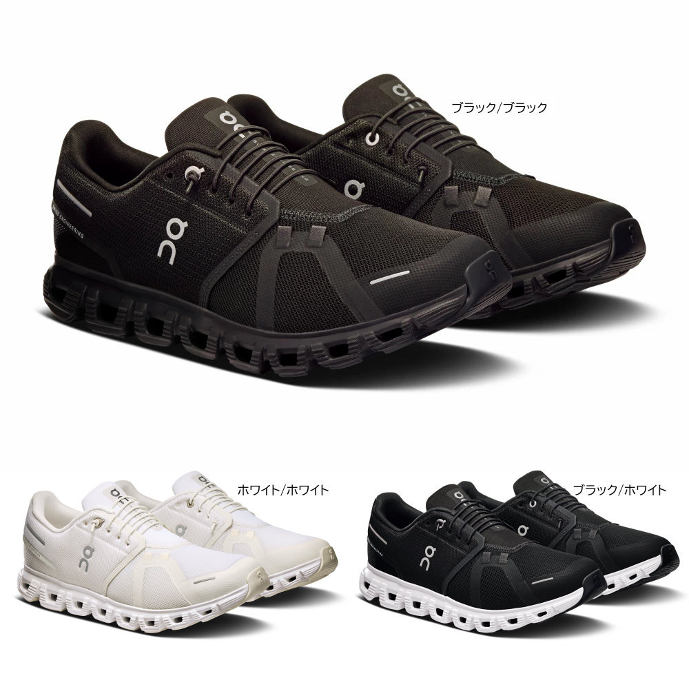 オン クラウド6 メンズ スニーカー ランニングシューズ 全3色 25.0