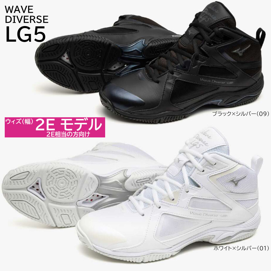 �ߥ��� �������֥����С��� LG5 �ե��åȥͥ� �������ӥ������塼�� �ۥ磻��/�֥�å� 22.0-29.0cm 31GF257101/31GF257109