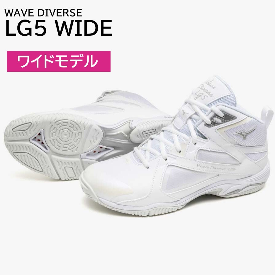 �ߥ��� �������֥����С��� LG5 WIDE 3E �磻�ɥ�ǥ� �ե��åȥͥ� �������ӥ������塼�� �ۥ磻�ȡߥ���С� 22.0-29.0cm  31GF257201