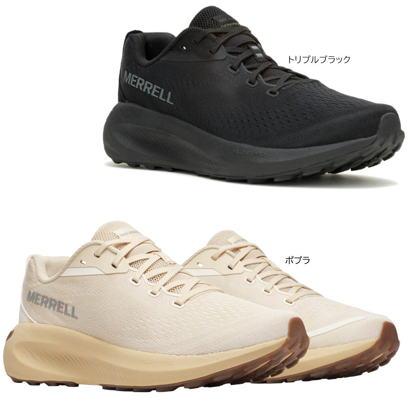 メレル モーフライト メンズ ロード トレイル ランニング