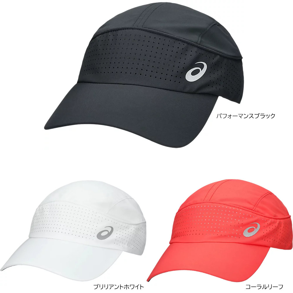 アシックス ランニングキャップ ライトウーブンキャップ 3013B124|キャップZONE
