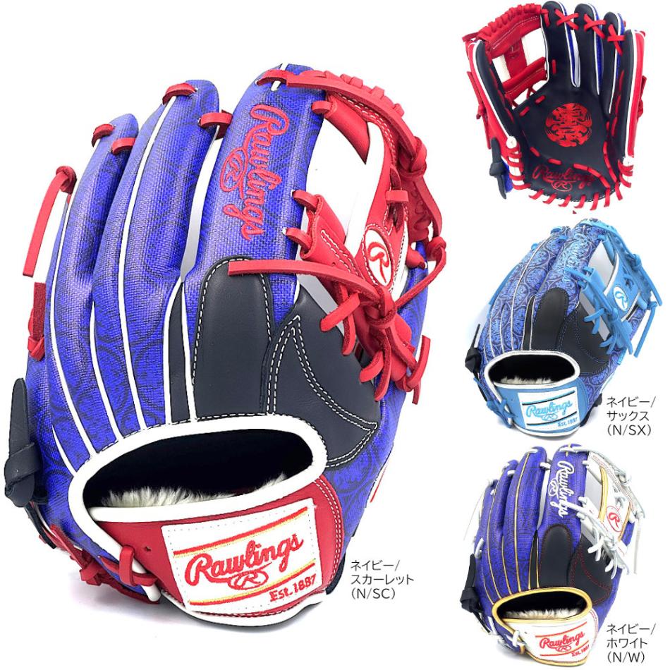 ローリングス 軟式グローブ 投手用 GR5HMA15W ネイビー/スカーレット Rawlings ローリングス 軟式グラブ 投手ピッチャー用 ハイパー
