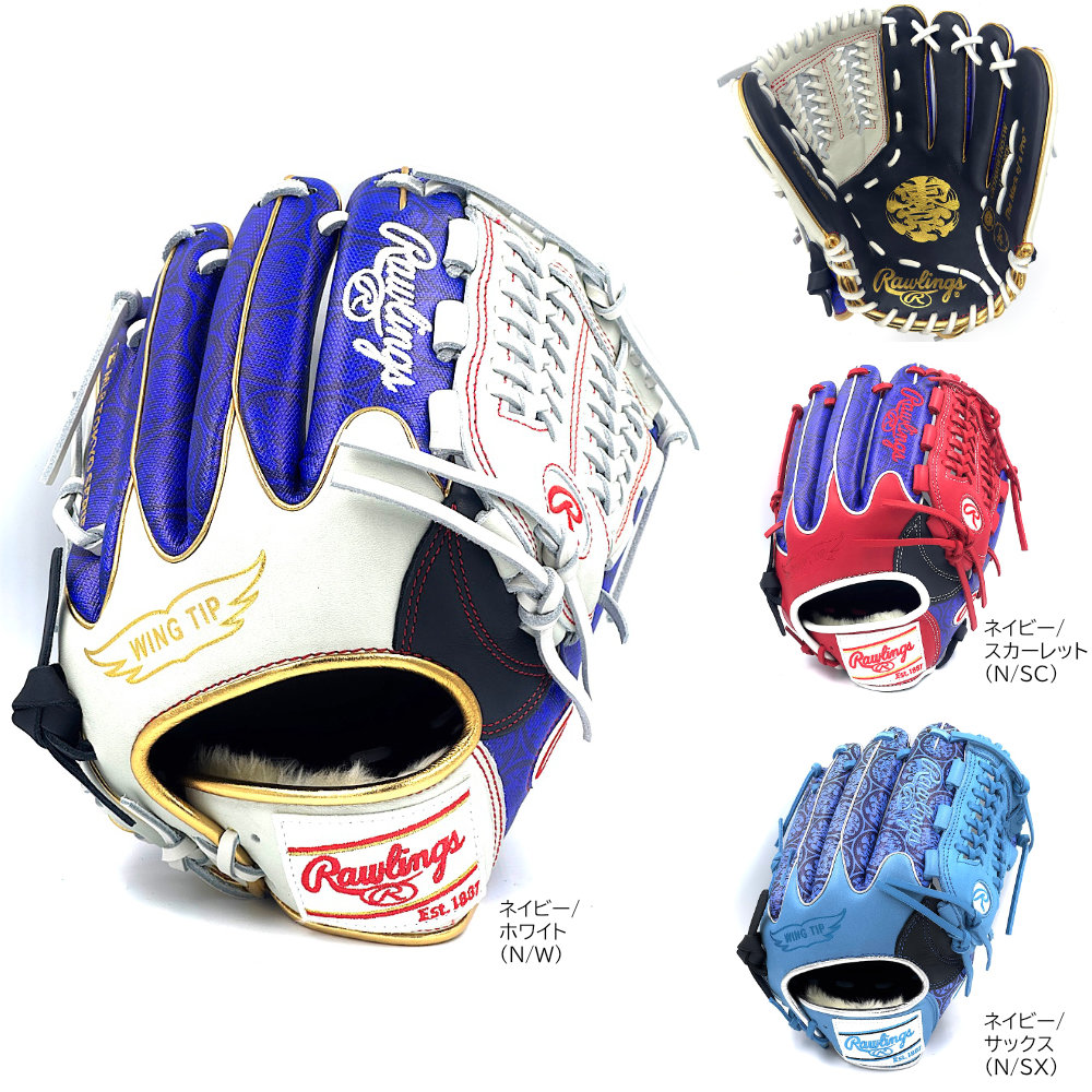 ローリングス HOH MLB TOKYO SERIES 2025 オールラウンド用 一般軟式グローブ 軟式野球 GR5HMWTN55W|野球ZONE