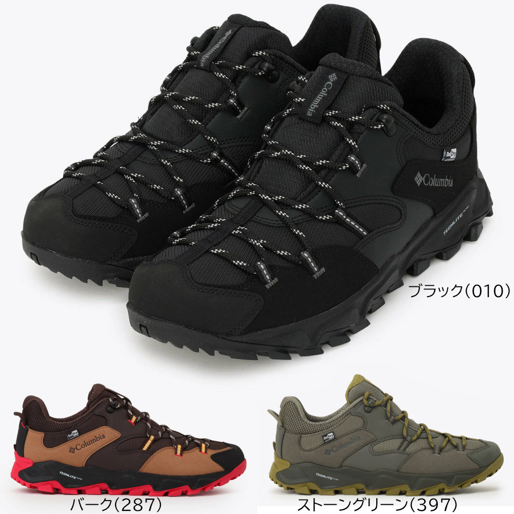 コロンビア セイバー6 ロー アウトドライ メンズ トレッキングシューズ セイバーシックス YM0238
