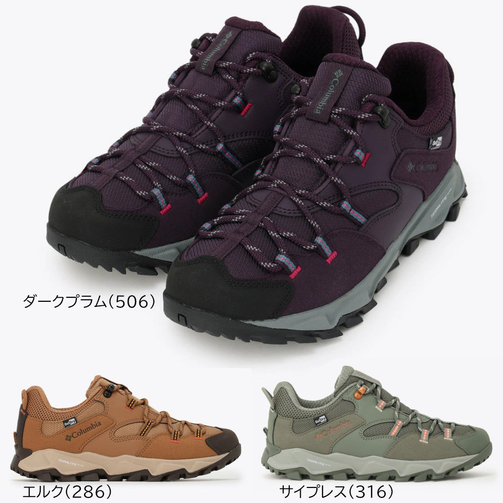 コロンビア セイバー6 ロー アウトドライ レディース トレッキングシューズ セイバーシックス YL5037