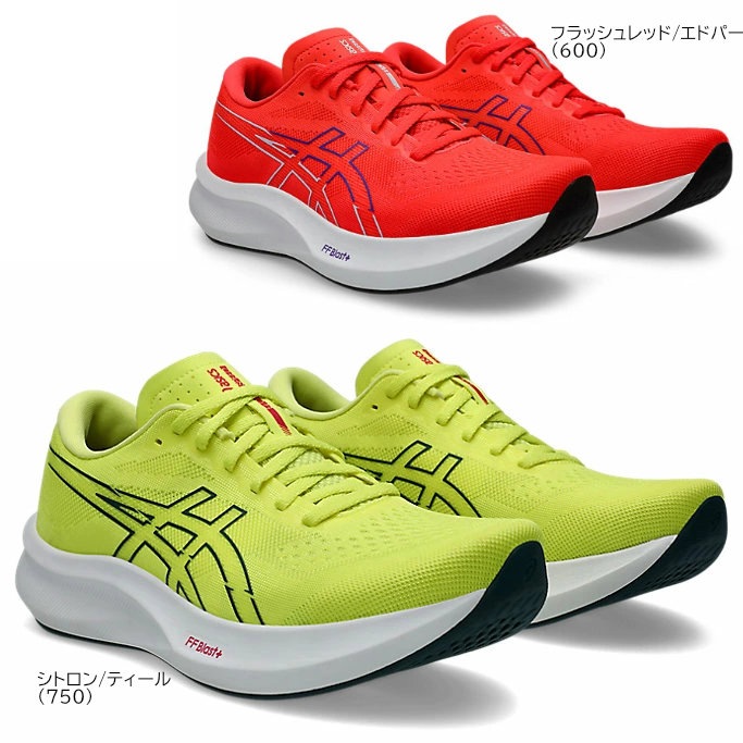 アシックス エボライドスピード 3 レディース ランニングシューズ 1012B763