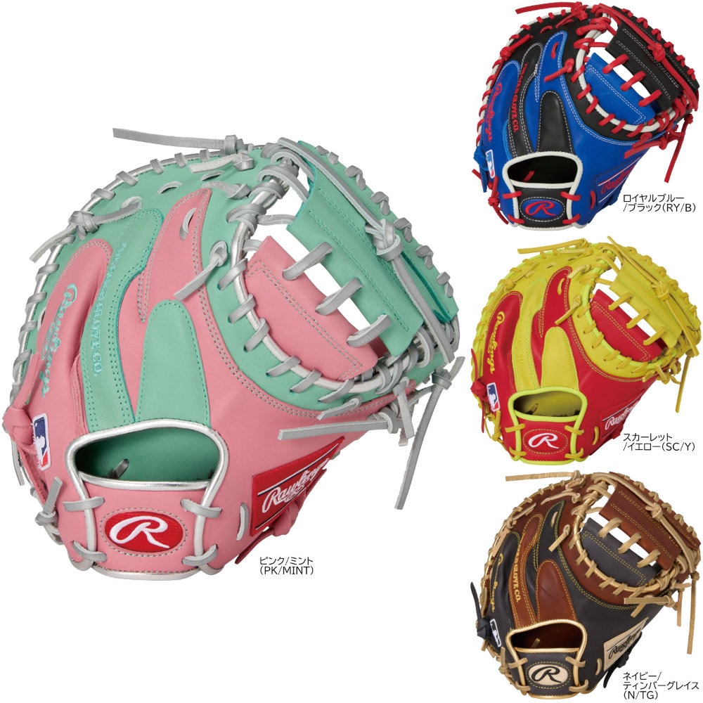 ローリングス 一般軟式 キャッチャーミット HOH MLB カラーシンク 2025 軟式野球 GR5HM2AC|野球ZONE