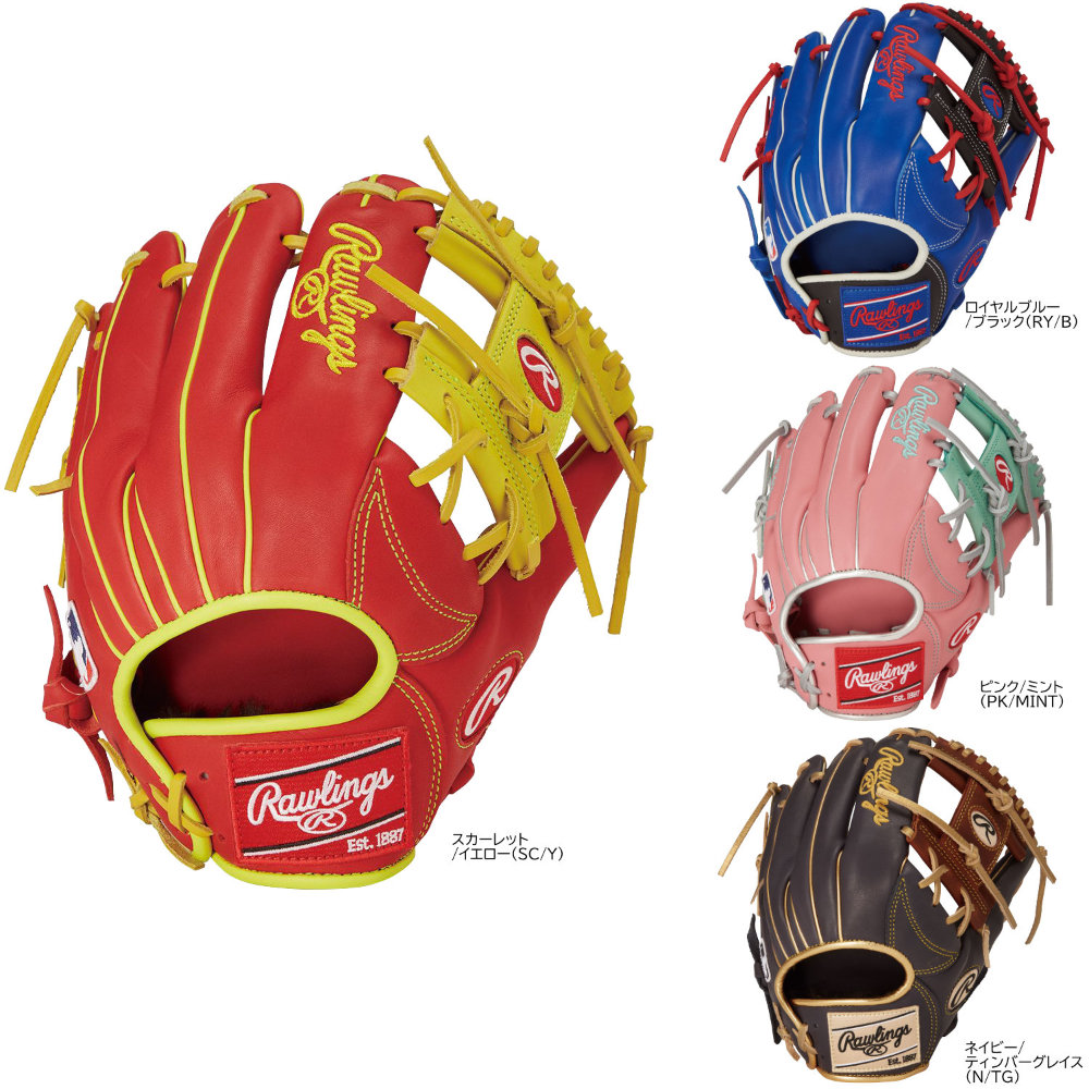 ローリングス 一般軟式グローブ 内野手用 HOH MLB カラーシンク 2025 軟式野球 GR5HM934FS|野球ZONE