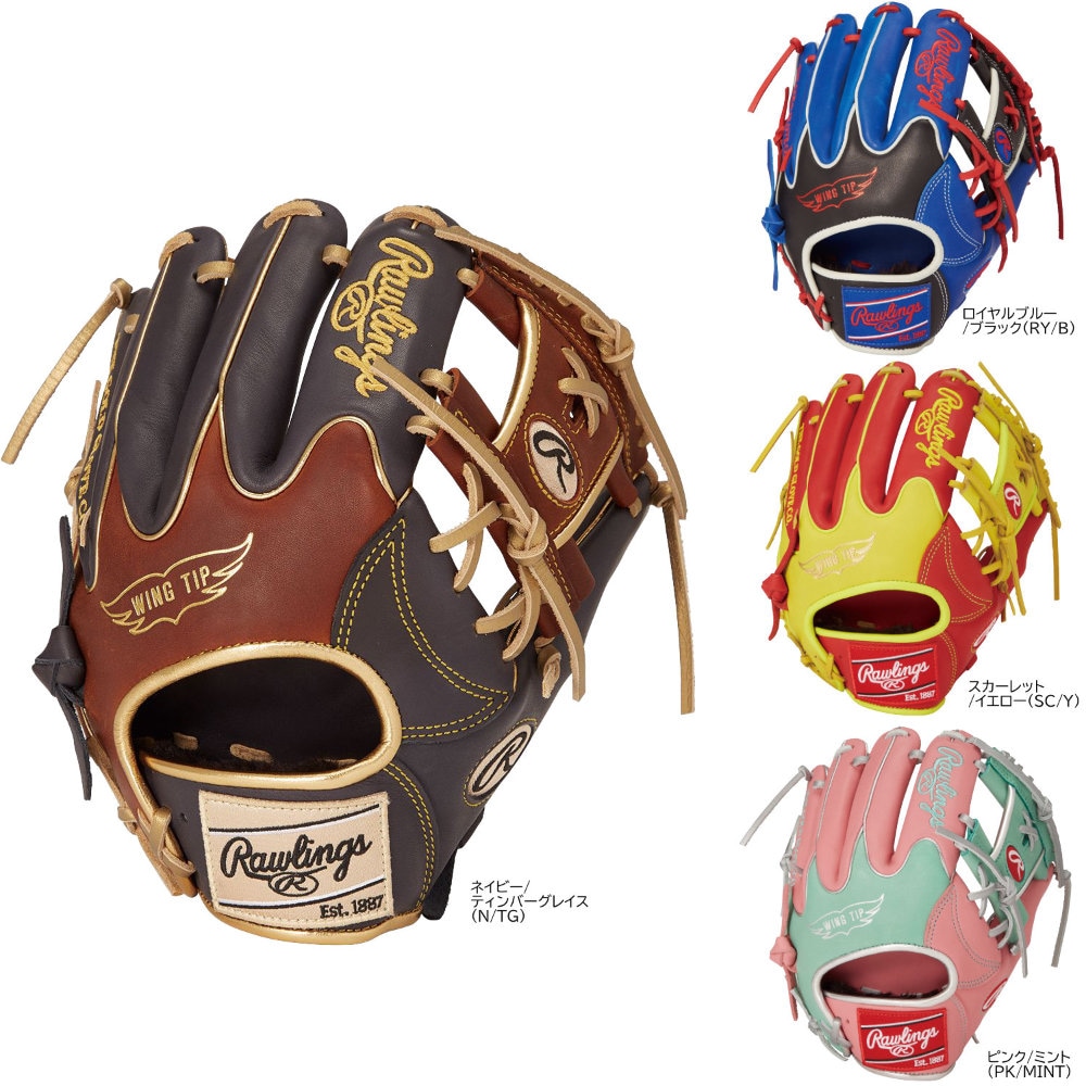 ローリングス 一般軟式グローブ 内野手用 HOH MLB カラーシンク 軟式野球 GR5HMN52W|野球ZONE