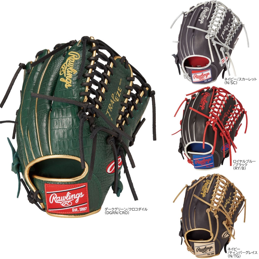 ローリングス 一般軟式グローブ オールラウンド用 HOH MLB