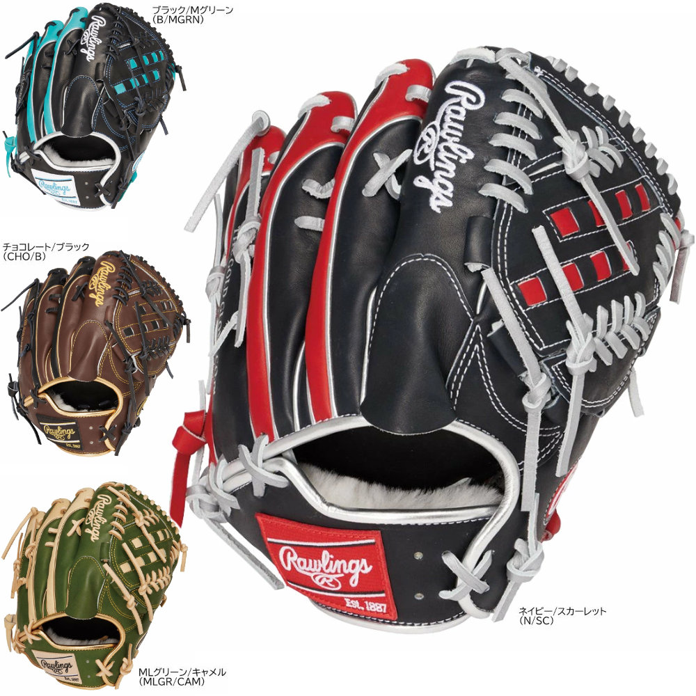 ���ꤲ�Τ� ������󥰥� �����𼰥������� ����� HOH PRO �������륦�������� #02 ���顼�� ����� GR5HW2CA15MG