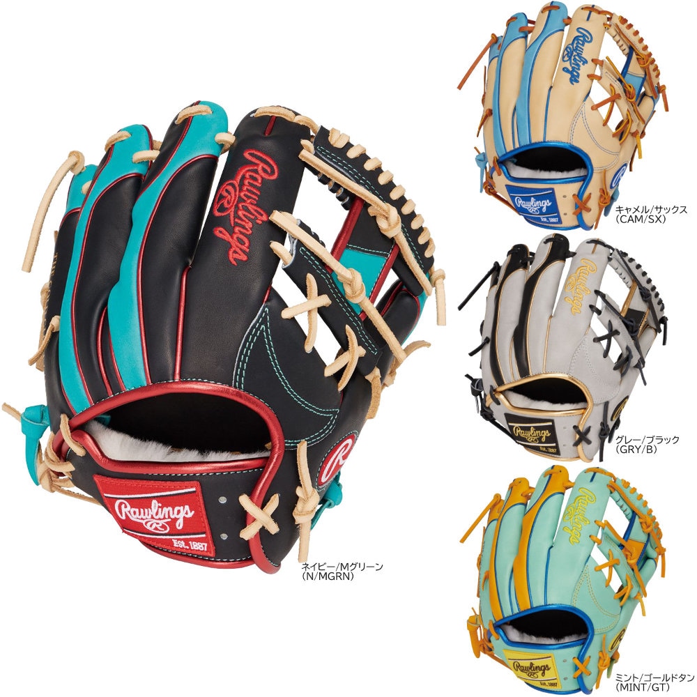 ローリングス 一般軟式グローブ 内野用 HOH PRO EXCEL Wizard #02 COLORS 軟式野球 GR5HW2CN52MG|野球ZONE