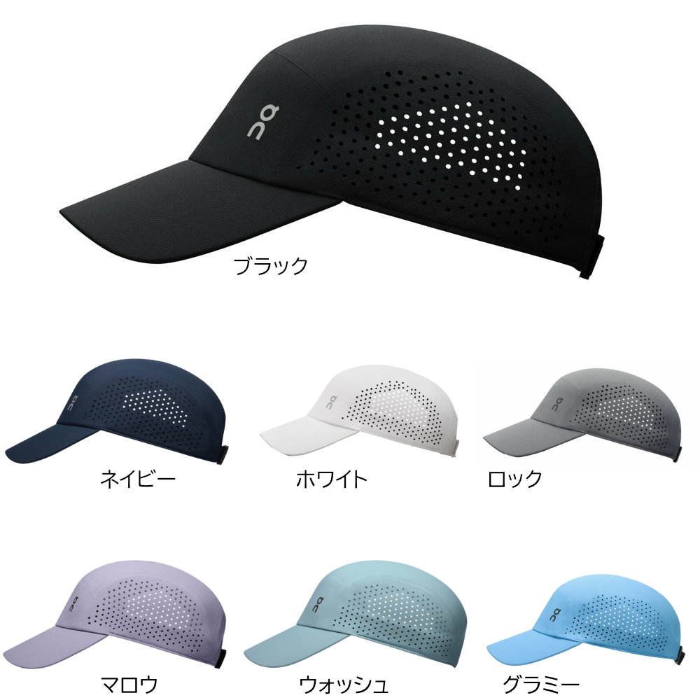 on オン ランニングキャップ ライトウェイトキャップ ユニセックス 2UF1033