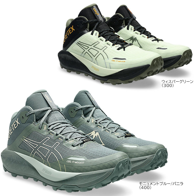 アシックス ゲル トラブーコ MT GTX メンズ トレイルシューズ ゴアテックス 1011C085|ランニングシューズZONE
