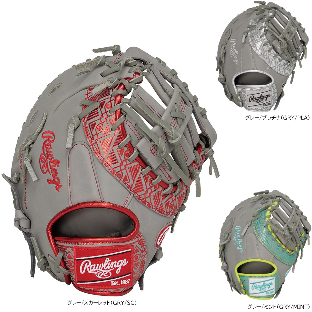 ローリングス 一般軟式 ファーストミット 右投げ 左投げ HOH CLOUD METAL 軟式野球 GR5FHCM53|野球ZONE