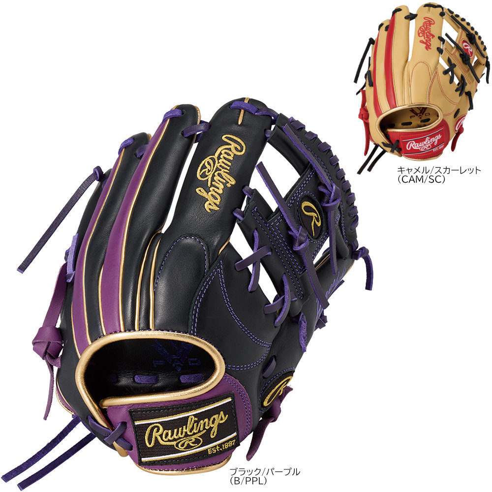 ローリングス ジュニアグローブ オールラウンド用 Lサイズ 右投げ ハイパーテック カラーズ シンク 少年軟式用 少年野球グローブ 小学生 GJ5FHTCN6L|野球ZONE