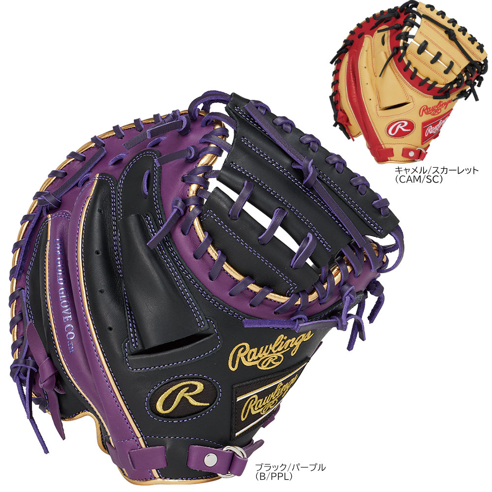 ローリングス 少年軟式 キャッチャーミット 右投げ 左投げ ハイパーテック カラーシンク 少年野球 捕手用 ジュニア 小学生 GJ5FHTC2AFS|野球ZONE