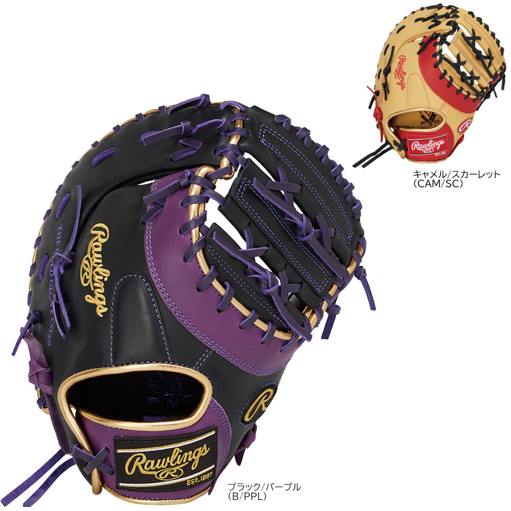 ローリングス 少年軟式 ファーストミット 右投げ 左投げ ハイパーテック カラーシンク 少年野球 一塁手用 ジュニア 小学生 GJ5FHTC3ACDS|野球ZONE