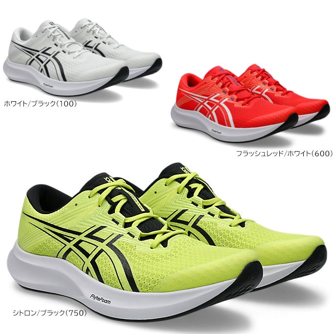アシックス ハイパースピード5 メンズ ランニングシューズ 1011C084|ランニングシューズZONE