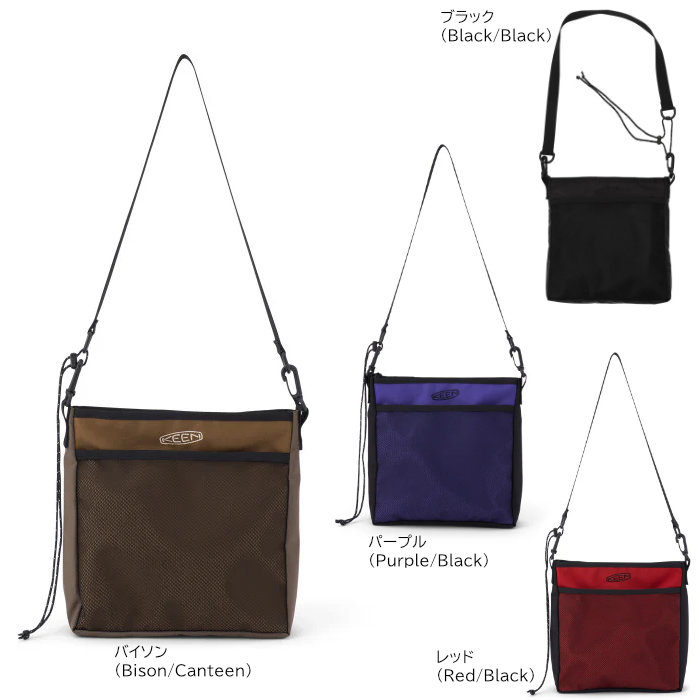 キーン ハーベスト マテリアル サコッシュ スリー KEEN 1031553/1027018/1031554/1031555|バッグZONE