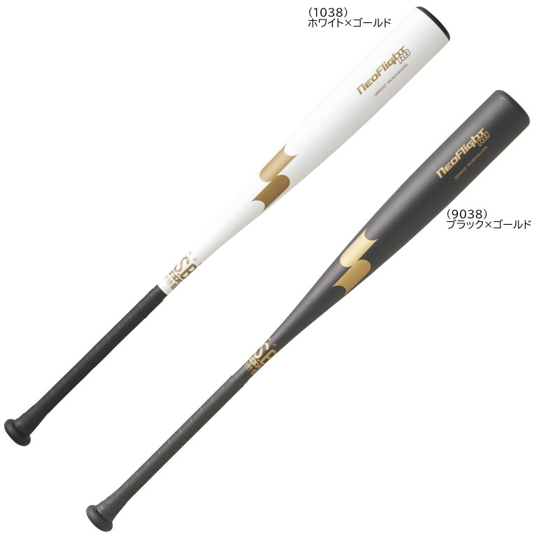 【軟式一般】野球バット　12本 野球 ゼット バット 軟式金属バット 軟式野球 軟式用 ミドルバランス