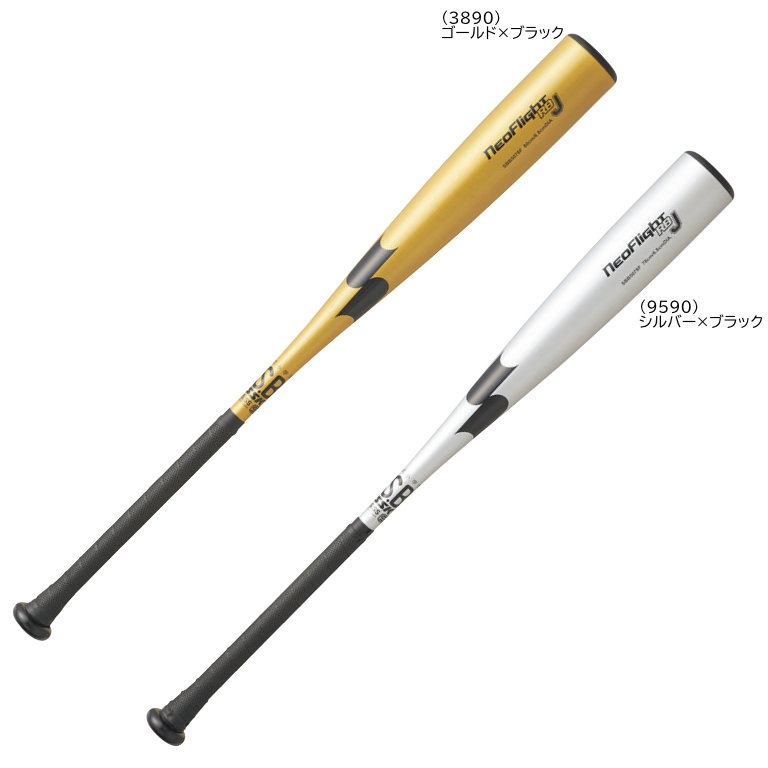 エスエスケイ 少年野球バット ネオフライト RB J 超々ジュラルミン 少年軟式 SSK SBB5078F|野球ZONE