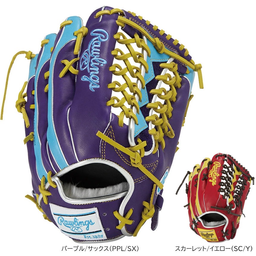 ローリングス 一般軟式グローブ 外野手用 HOH PRO エクセルウィザード #02 カラーズ 軟式野球 GR5FHW2CB88MG