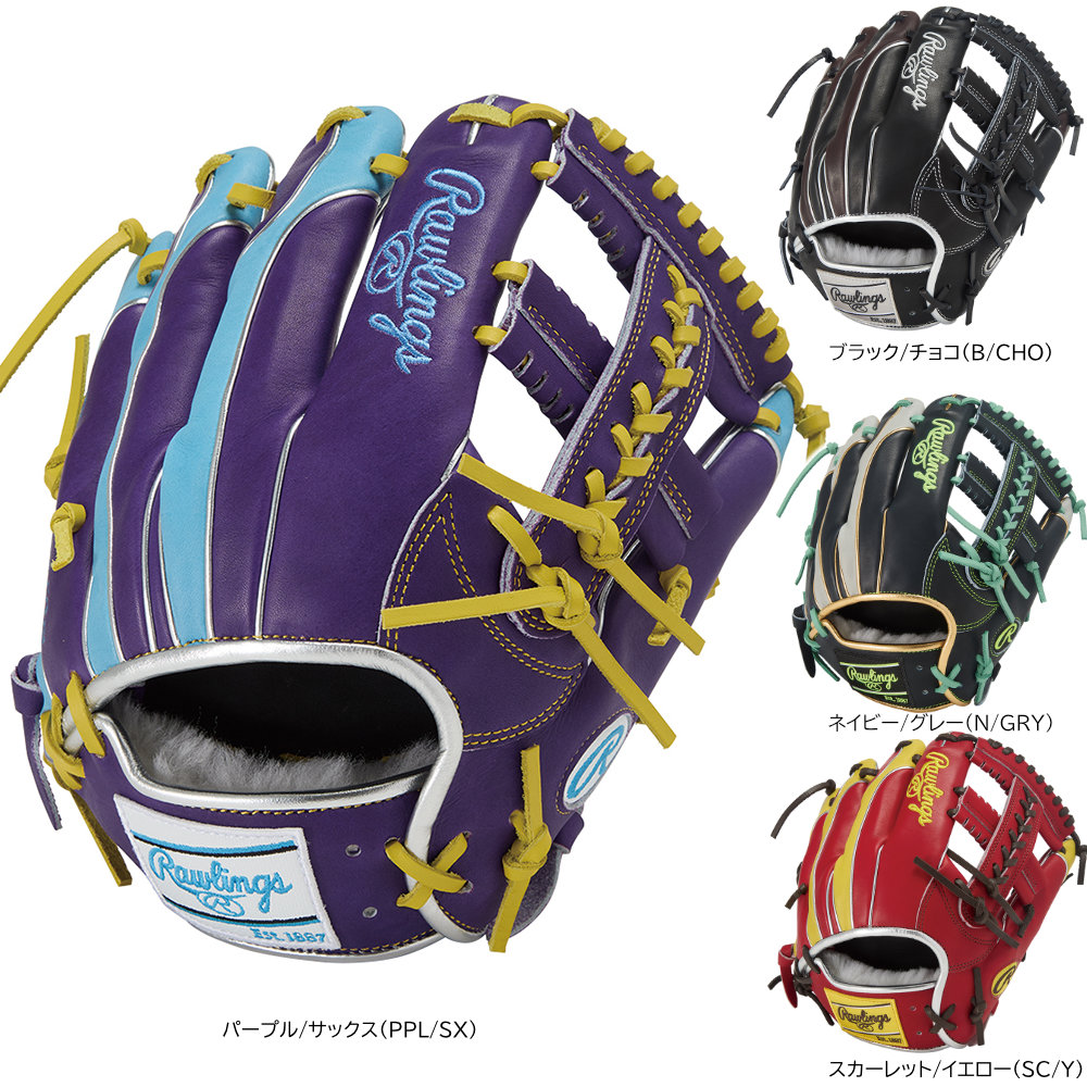 2025年秋冬 新作 ローリングス 一般軟式グローブ 内野手用 HOH PRO エクセルウィザード #02 カラーズ 軟式野球 GR5FHW2CCK4MG|野球ZONE