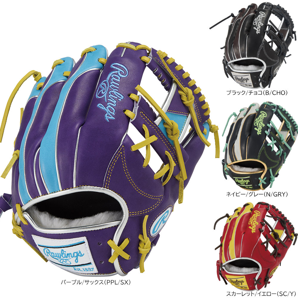 2025年秋冬 新作 ローリングス 一般軟式グローブ 内野手用 HOH PRO エクセルウィザード #02 カラーズ 軟式野球 GR5FHW2CN52MG|野球ZONE