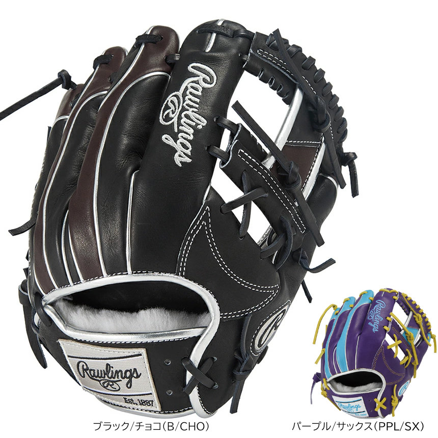 ローリングス 一般軟式グローブ 内野手用 HOH PRO エクセルウィザード #02 カラーズ 軟式野球 GR5FHW2CN52MG