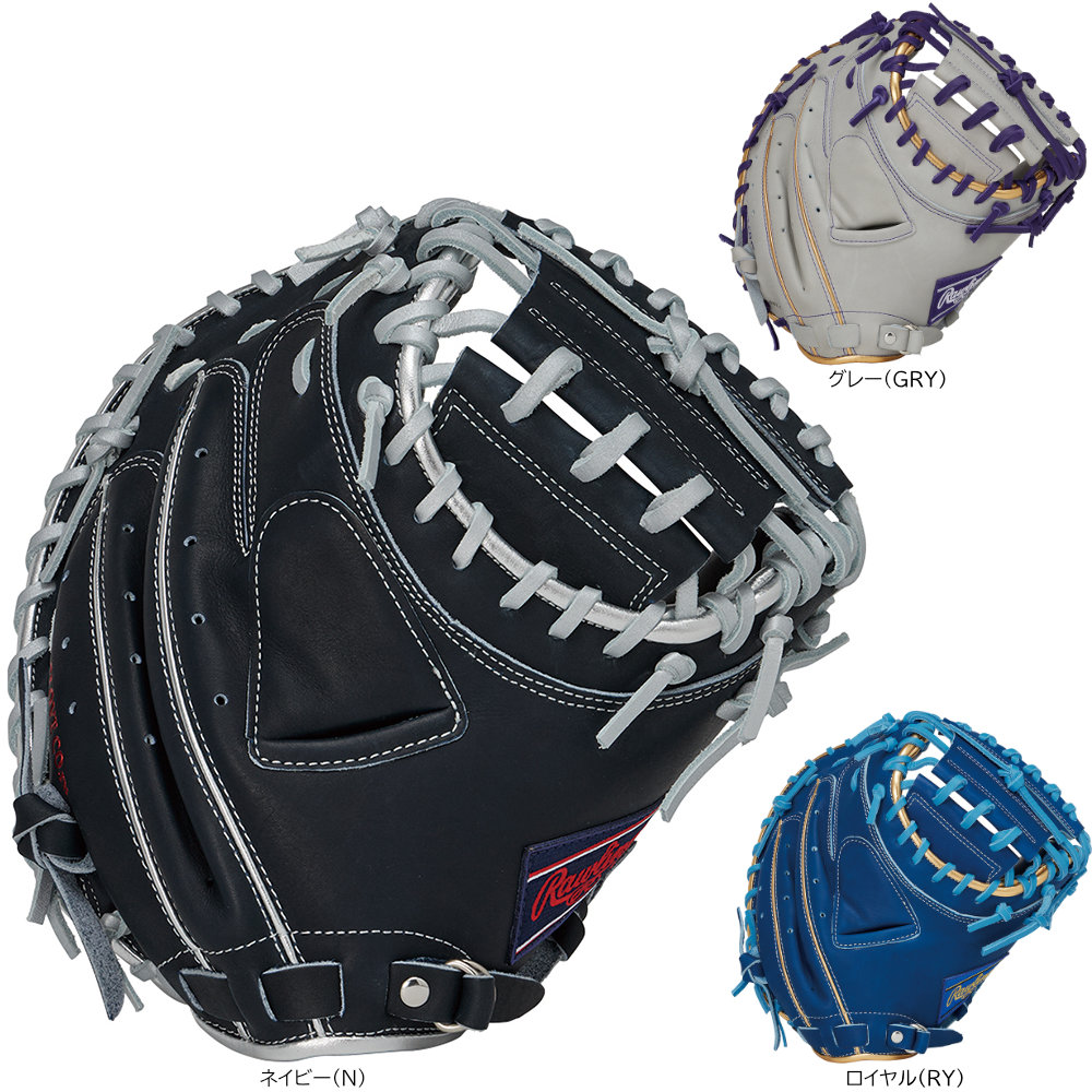 ローリングス 一般軟式  キャッチャーミット HOH PRO EXCEL カラーパレット 軟式野球 GR5FHEC2AF