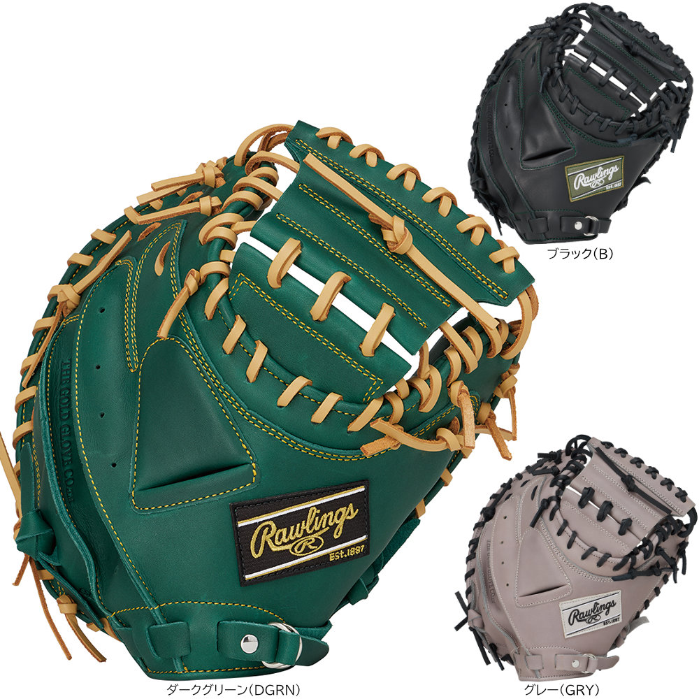 ������󥰥� ������  ����å��㡼�ߥå� �ϥ��ѡ��ƥå� R2G ����� GR5FHT2AF