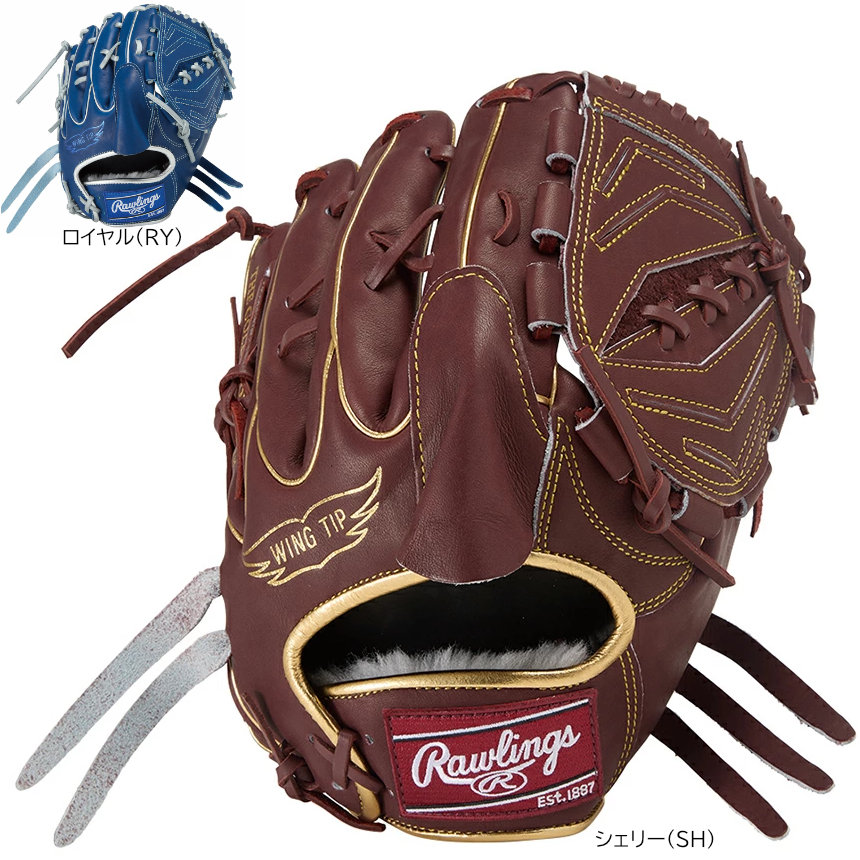 ローリングス 一般軟式グローブ 投手用 HOH PRO EXCEL カラーパレット 軟式野球 GR5FHECA15W