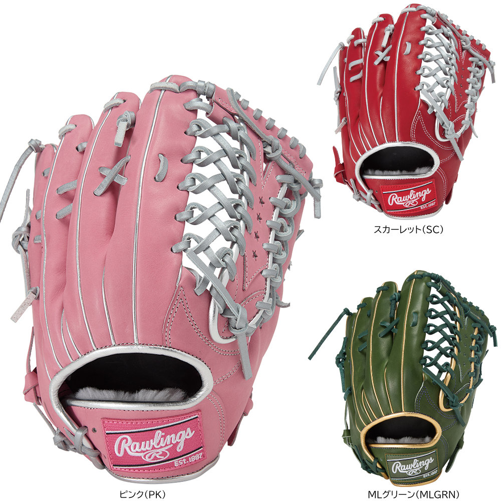 2025年秋冬 新作 ローリングス 一般軟式グローブ 外野手用 HOH PRO EXCEL カラーパレット 軟式野球 GR5FHECB88FS|野球ZONE
