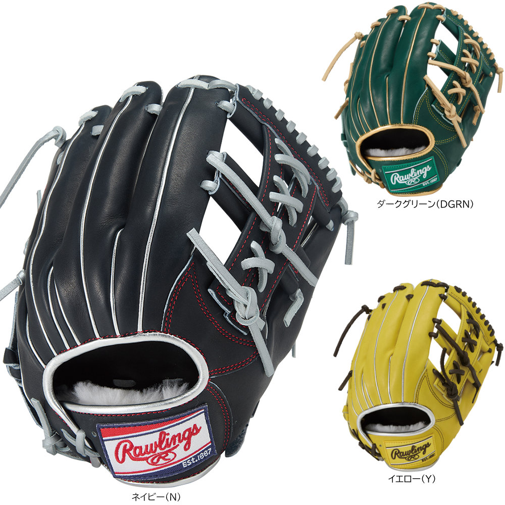 2025年秋冬 新作 ローリングス 一般軟式グローブ 内野手用 HOH PRO EXCEL カラーパレット 軟式野球 GR5FHECN54FS|野球ZONE