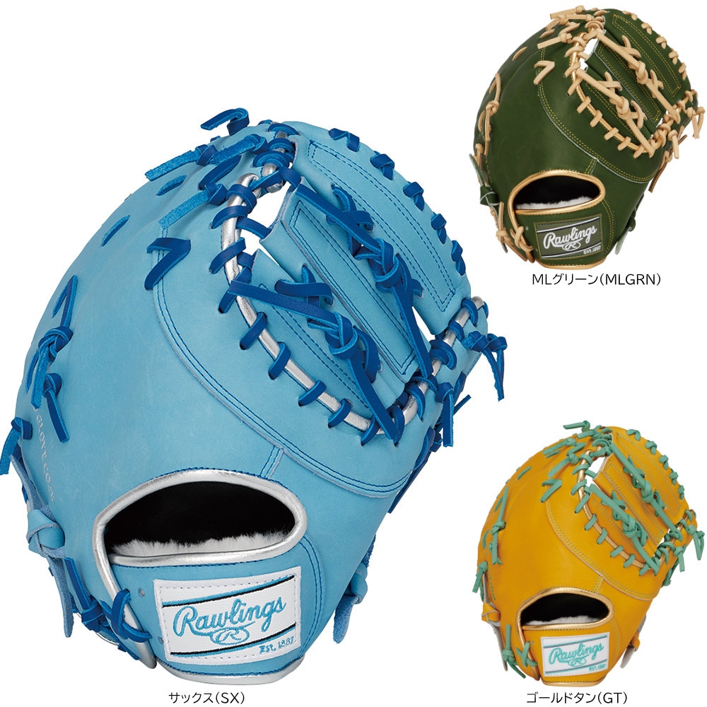 ローリングス 一般軟式  ファーストミット HOH PRO EXCEL カラーパレット 軟式野球 GR5FHECM53