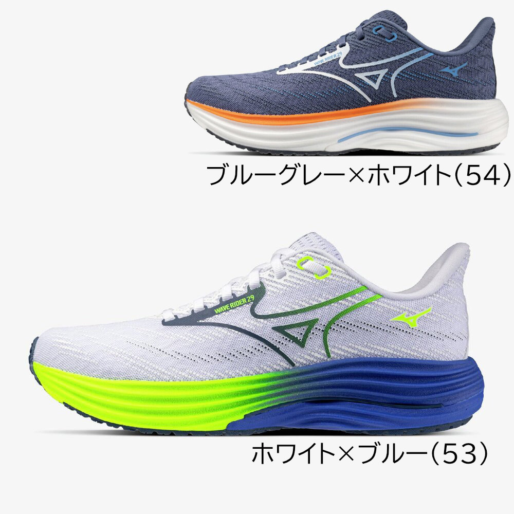 ランニング | RUNNING,ランニングシューズ【ミズノ】 | クレブネット
