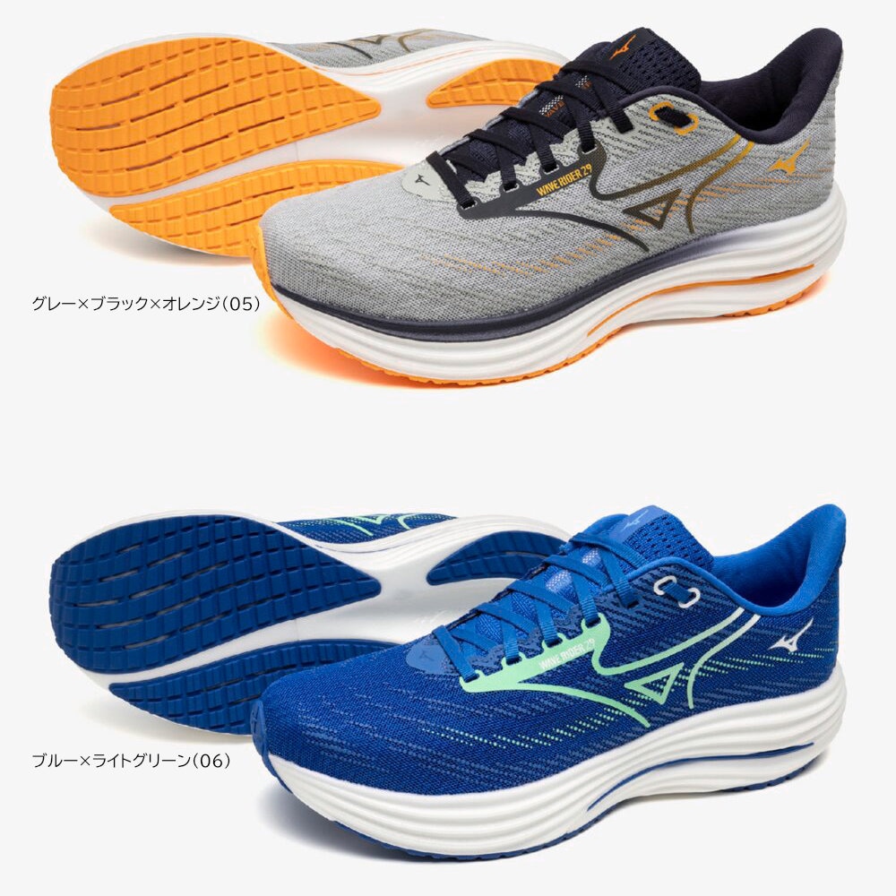 2025年秋冬 新作 ミズノ ウエーブライダー29 SW メンズ ランニングシューズ J1GC250405/J1GC250406|ランニングシューズZONE