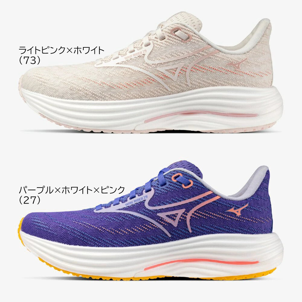 ランニング | RUNNING,ランニングシューズ【ミズノ】 | クレブネット