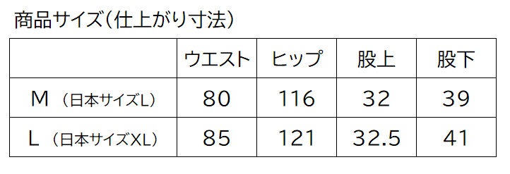 ミレー ブリーズバリヤー パフ 3/4 パンツ インシュレーションパンツ