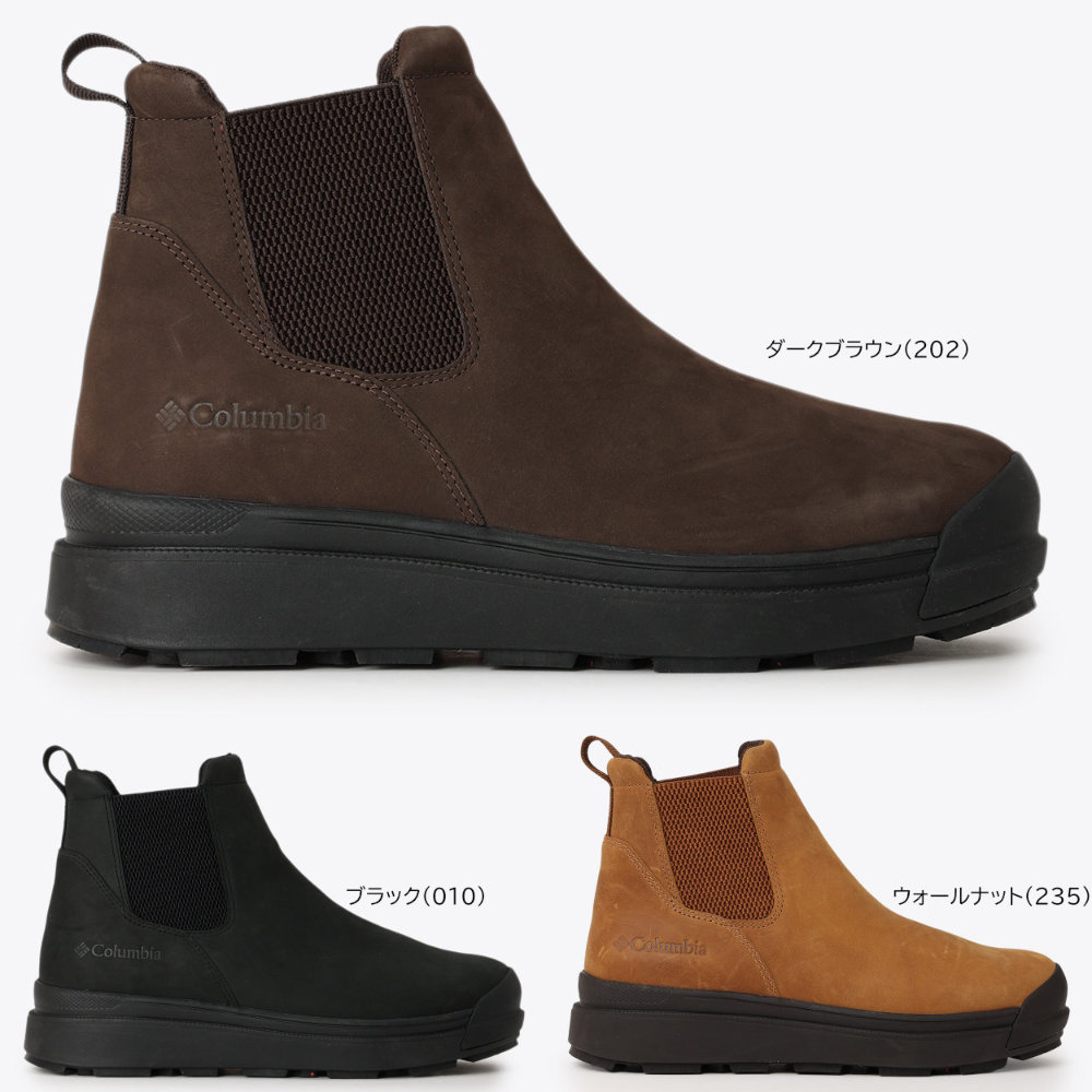 Columbia サップランド アークラックス ウォータープルーフ オムニヒート Amazon | [コロンビア] ブーツ サップランド スリー ラックス