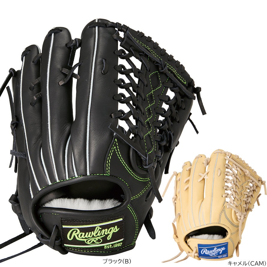ローリングス 一般軟式グローブ 外野手用 HOH PRO EXCEL ELITE 軟式野球 GR5HEEB870