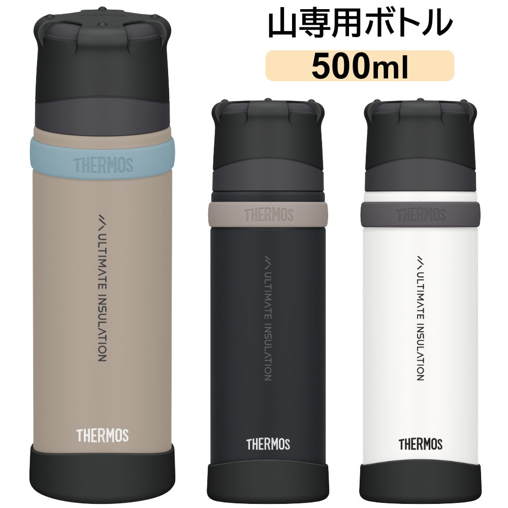 2025年10月発売 新色 サーモス 山専用ボトル ステンレスボトル 500ml 水筒 保温 保冷 山専ボトル FFX-502
