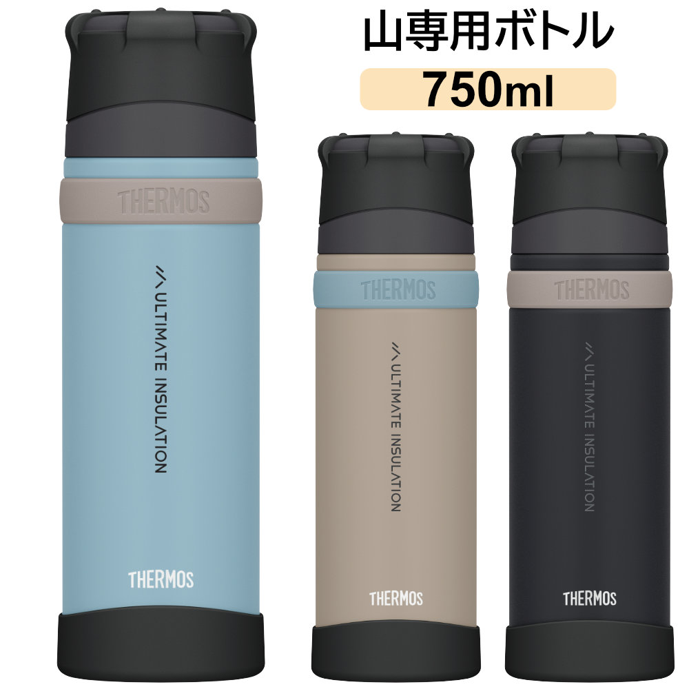 2025年10月発売 新色 サーモス 山専用ボトル ステンレスボトル 750ml 水筒 保温 保冷 山専ボトル FFX-752